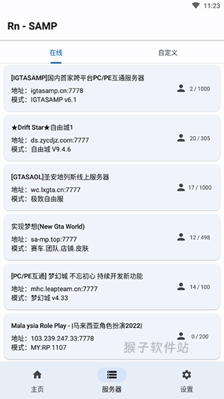 samp工具箱旧版_休闲益智_第3张_猴子软件站 samp工具箱旧版_https://www.houzisoft.com_休闲益智_第3张