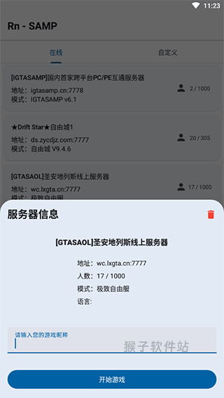 samp工具箱旧版_休闲益智_第4张_猴子软件站 samp工具箱旧版_https://www.houzisoft.com_休闲益智_第4张