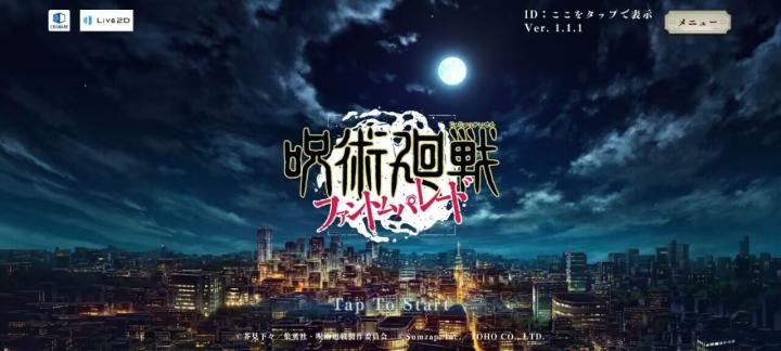 咒术回战phantomparade日服_https://www.houzisoft.com_角色扮演_第3张