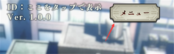 咒术回战phantomparade日服_https://www.houzisoft.com_角色扮演_第10张