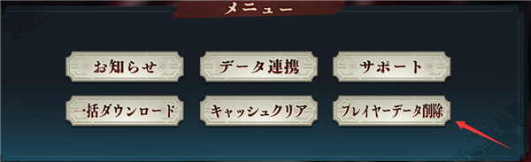 咒术回战phantomparade日服_https://www.houzisoft.com_角色扮演_第11张