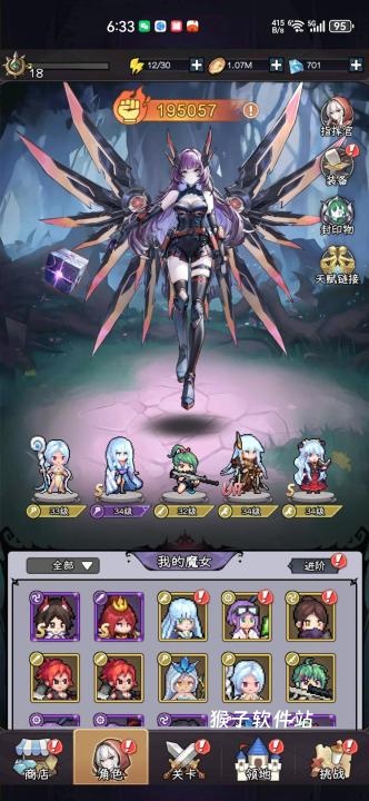 勇闯魔女塔_https://www.houzisoft.com_角色扮演_第2张