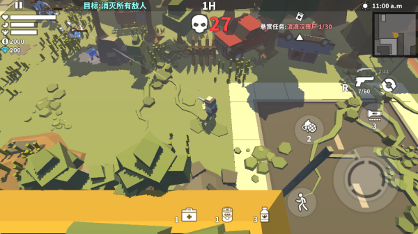 枪手生存大师_https://www.houzisoft.com_飞行射击_第4张
