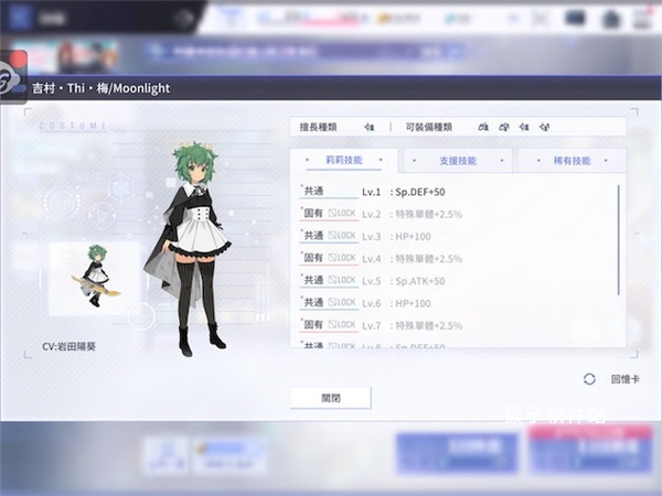 突击莉莉last bullet日服_角色扮演_第4张_猴子软件站 突击莉莉last bullet日服_https://www.houzisoft.com_角色扮演_第4张
