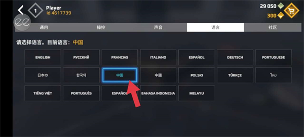 CombatsAircraft_飞行射击_第3张_猴子软件站 CombatsAircraft_https://www.houzisoft.com_飞行射击_第3张