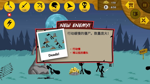火柴人战争神级魔改版so菜单版_策略卡牌_第1张_猴子软件站 火柴人战争神级魔改版so菜单版_https://www.houzisoft.com_策略卡牌_第1张