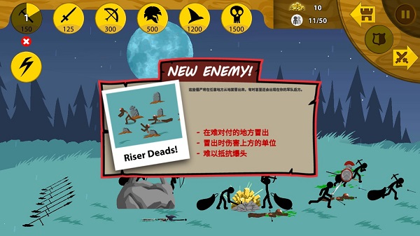 火柴人战争神级魔改版so菜单版_策略卡牌_第2张_猴子软件站 火柴人战争神级魔改版so菜单版_https://www.houzisoft.com_策略卡牌_第2张
