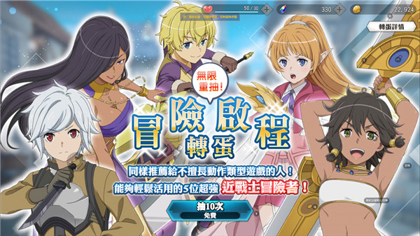 地城邂逅战斗编年史日服_https://www.houzisoft.com_角色扮演_第2张