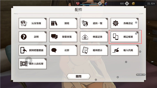 地城邂逅战斗编年史日服_https://www.houzisoft.com_角色扮演_第6张