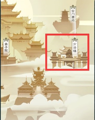 无极仙途华为版_https://www.houzisoft.com_角色扮演_第1张