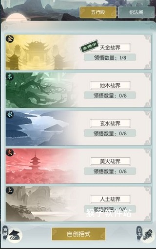 无极仙途华为版_https://www.houzisoft.com_角色扮演_第3张