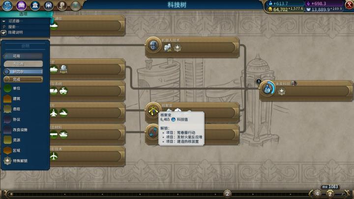 梦幻诛仙手游如何给焚香加点_https://www.houzisoft.com_游戏攻略_第3张