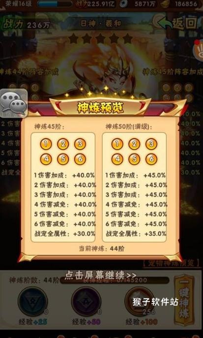 梦幻西游如何做泪妖日游胚子_https://www.houzisoft.com_游戏攻略_第1张