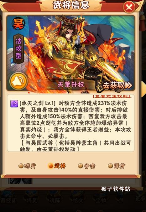 梦幻西游如何做泪妖日游胚子_https://www.houzisoft.com_游戏攻略_第2张