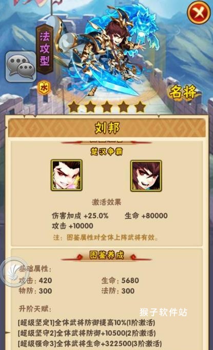 梦幻西游如何做泪妖日游胚子_https://www.houzisoft.com_游戏攻略_第3张