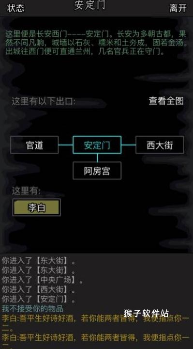 蜀门手游去哪练级好_https://www.houzisoft.com_游戏攻略_第1张