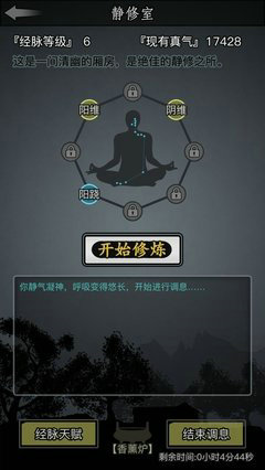蜀门手游去哪练级好_https://www.houzisoft.com_游戏攻略_第2张