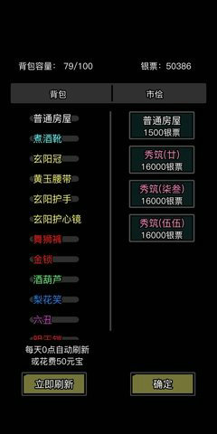 蜀门手游去哪练级好_https://www.houzisoft.com_游戏攻略_第3张