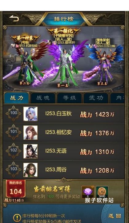光遇七彩虹拖尾怎么获得_https://www.houzisoft.com_游戏攻略_第2张