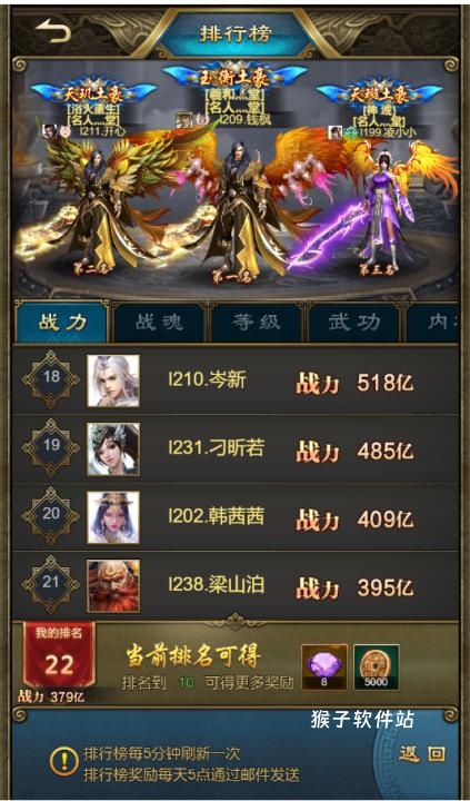 光遇七彩虹拖尾怎么获得_https://www.houzisoft.com_游戏攻略_第1张