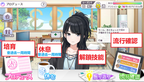 偶像大师闪耀色彩日服_模拟经营_第4张_猴子软件站 偶像大师闪耀色彩日服_https://www.houzisoft.com_模拟经营_第4张