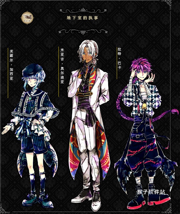 恶魔执事与黑猫日服_https://www.houzisoft.com_角色扮演_第7张