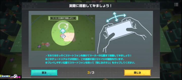 立方体之星日服_角色扮演_第2张_猴子软件站 立方体之星日服_https://www.houzisoft.com_角色扮演_第2张