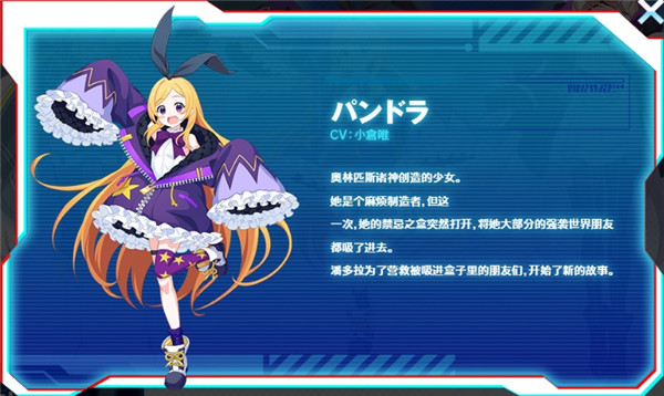 立方体之星日服_角色扮演_第5张_猴子软件站 立方体之星日服_https://www.houzisoft.com_角色扮演_第5张