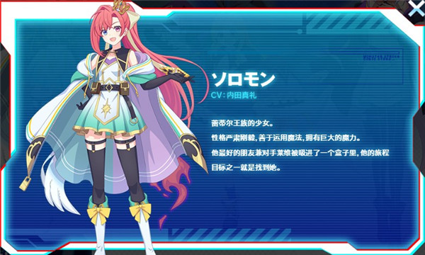 立方体之星日服_角色扮演_第9张_猴子软件站 立方体之星日服_https://www.houzisoft.com_角色扮演_第9张