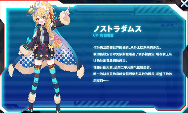 立方体之星日服_角色扮演_第8张_猴子软件站 立方体之星日服_https://www.houzisoft.com_角色扮演_第8张
