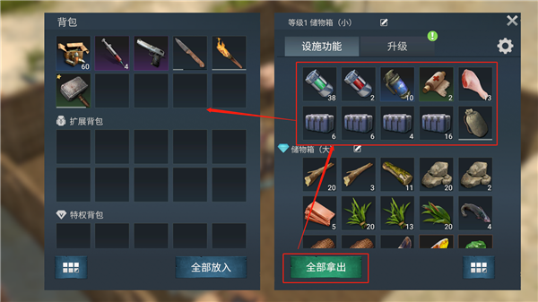 迷失蔚蓝日服_角色扮演_第2张_猴子软件站 迷失蔚蓝日服_https://www.houzisoft.com_角色扮演_第2张
