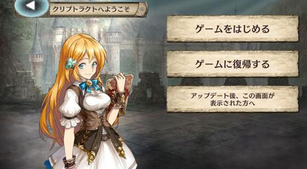 幻兽契约日服_https://www.houzisoft.com_角色扮演_第2张