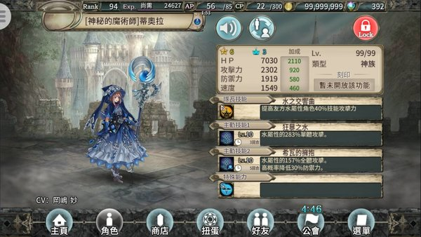 幻兽契约日服_https://www.houzisoft.com_角色扮演_第3张