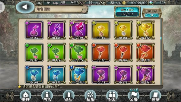 幻兽契约日服_https://www.houzisoft.com_角色扮演_第4张