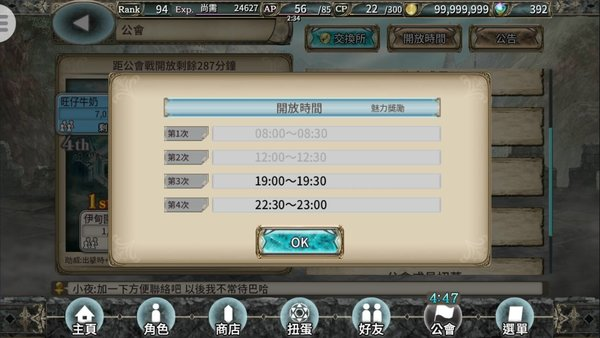 幻兽契约日服_https://www.houzisoft.com_角色扮演_第5张