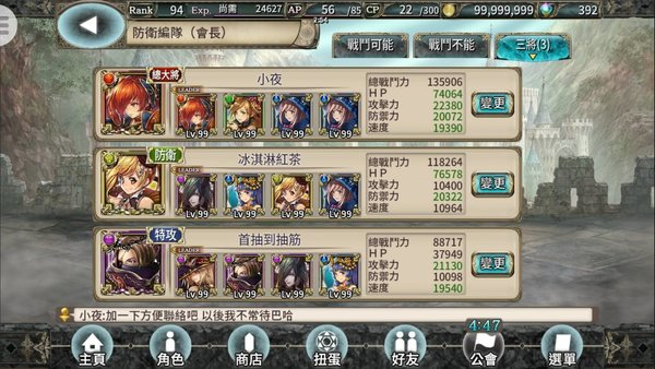 幻兽契约日服_https://www.houzisoft.com_角色扮演_第6张