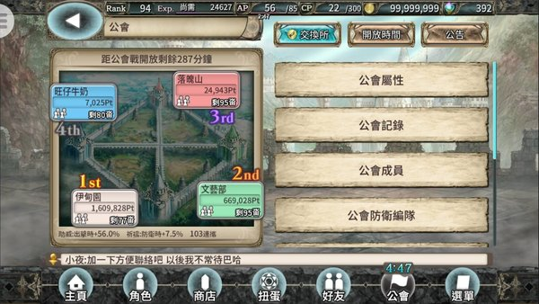 幻兽契约日服_https://www.houzisoft.com_角色扮演_第8张