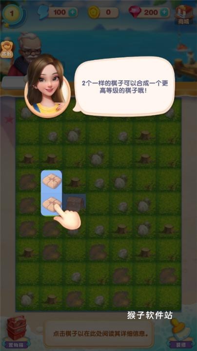 MMS养成记怪物商店物语_https://www.houzisoft.com_角色扮演_第2张