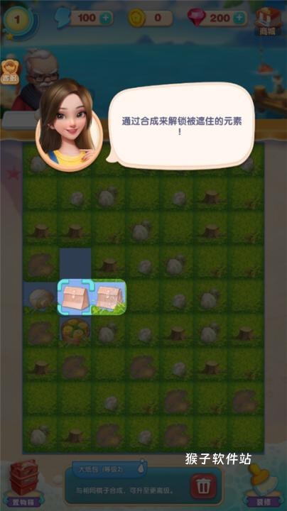 MMS养成记怪物商店物语_https://www.houzisoft.com_角色扮演_第3张