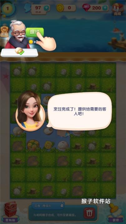 MMS养成记怪物商店物语_https://www.houzisoft.com_角色扮演_第6张