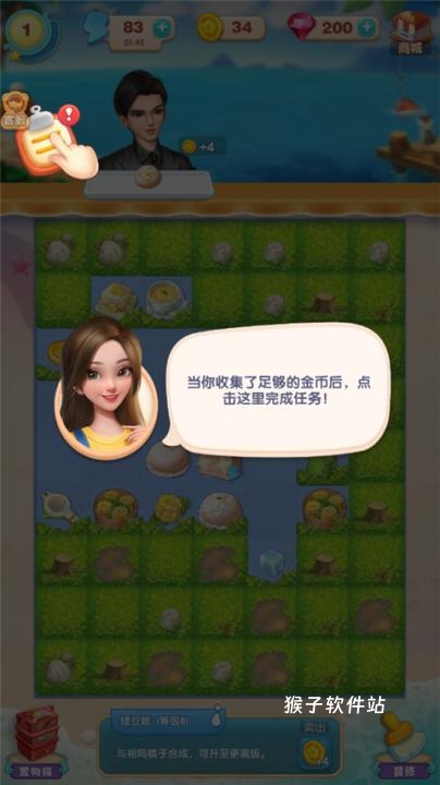 MMS养成记怪物商店物语_https://www.houzisoft.com_角色扮演_第7张