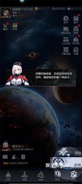 雷电觉醒国际服_飞行射击_第4张_猴子软件站 雷电觉醒国际服_https://www.houzisoft.com_飞行射击_第4张