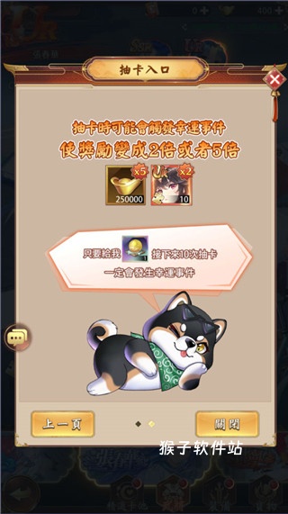 少女战争日服_角色扮演_第3张_猴子软件站 少女战争日服_https://www.houzisoft.com_角色扮演_第3张