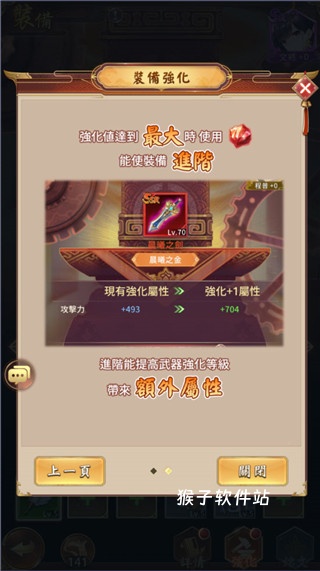 少女战争日服_角色扮演_第6张_猴子软件站 少女战争日服_https://www.houzisoft.com_角色扮演_第6张