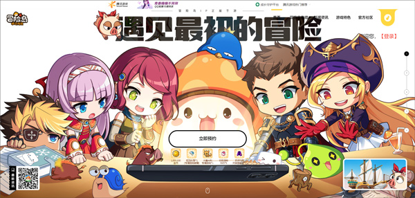 冒险岛枫之传说日服_角色扮演_第1张_猴子软件站 冒险岛枫之传说日服_https://www.houzisoft.com_角色扮演_第1张