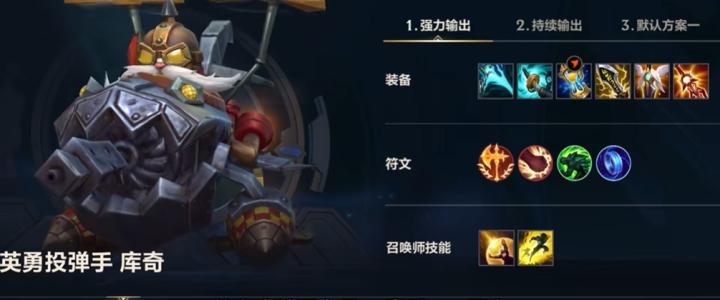 咸鱼之王怎么进月赛_https://www.houzisoft.com_游戏攻略_第1张