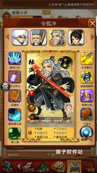 帝王三国城池怎么竞选_https://www.houzisoft.com_游戏攻略_第2张