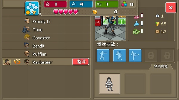 击打俱乐部_动作冒险_第2张_猴子软件站 击打俱乐部_https://www.houzisoft.com_动作冒险_第2张