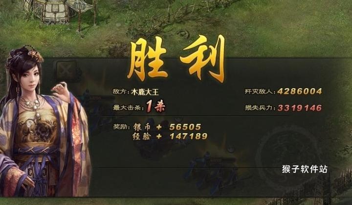 全民奇迹战盟怎么升到6_https://www.houzisoft.com_游戏攻略_第3张