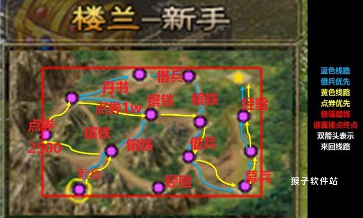 梦幻西游糖醋鲤鱼有啥用_https://www.houzisoft.com_游戏攻略_第3张